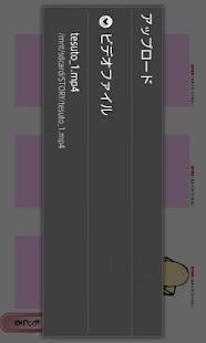 MOCA Screenshots 2