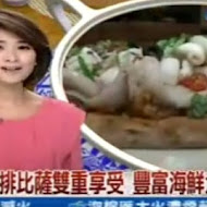 Milano Pizzeria 義大利米蘭手工窯烤披薩