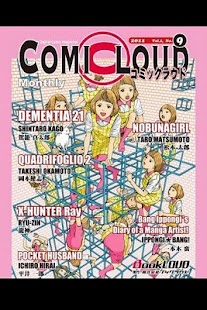 How to install COMICLOUD Vol.2, No.9 English patch 1.0 apk for laptop