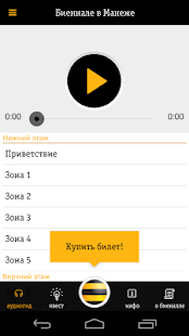 How to mod Bee IN 0.13.4 unlimited apk for android