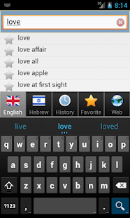How to get Hebrew best dict lastet apk for android