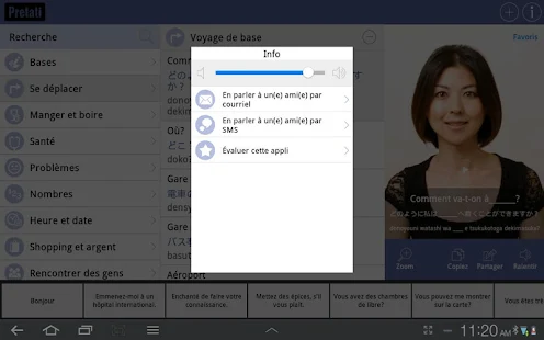 Dictionnaire Video Japonais - screenshot thumbnail