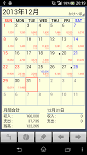 download かけ～ぼ　（家計簿） free