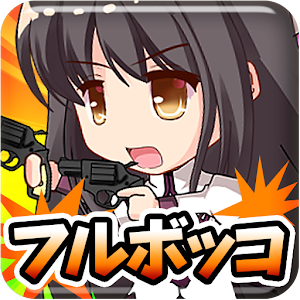 100兆ダメージ！ドラゴンクリッカー.apk 1.5