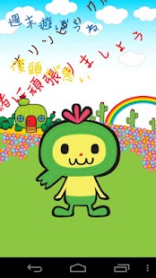 How to download Sabomaru Talk - Voice Changer! 1.1.0 mod apk for bluestacks