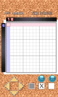 Free 아이로직_게임 APK for Android