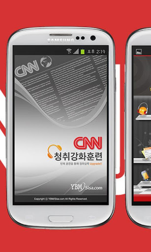 YBM-CNN청취강화훈련 고급