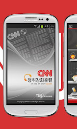 YBM-CNN청취강화훈련(고급) poster 1