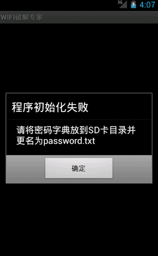 Wifi Password Recovery App For Android Free Download