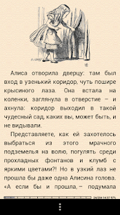 How to download Алиса в Стране чудес - Книга lastet apk for android