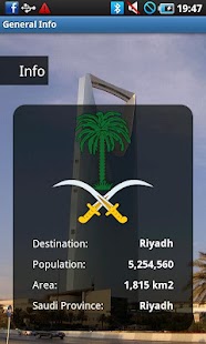 Riyadh Travel Guide Screenshots 1