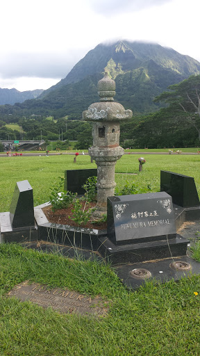 Fukumura Memorial
