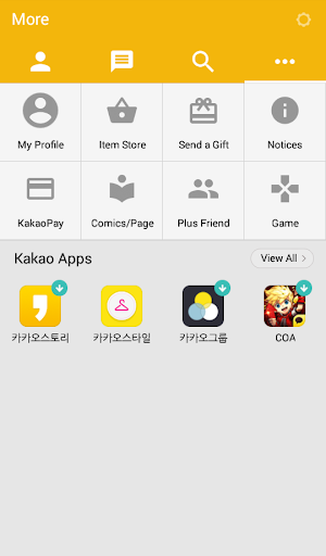 【免費個人化App】Material Y Theme for KakaoTalk-APP點子