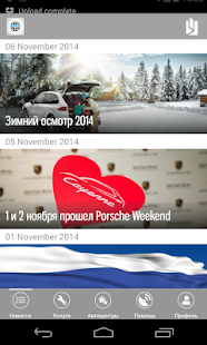 Download СЛК-Моторс APK for Android