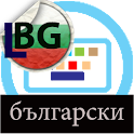 Large Bulgarian Dictionary