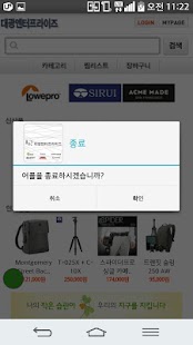 How to download 대광엔터프라이즈 1.01 mod apk for laptop