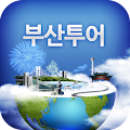 Busan Tour Apk