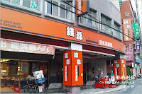 錢都日式涮涮鍋 (已歇業)