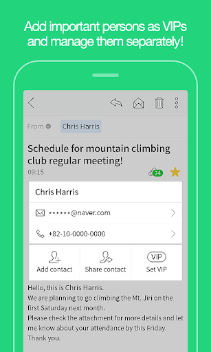 免費下載通訊APP|NAVER Mail app開箱文|APP開箱王