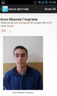 How to mod Асен APP patch 1.0 apk for pc