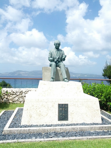 Statue of Former Prime Minister Obuchi