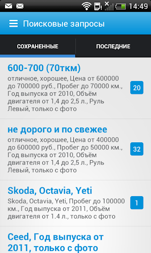 【免費生活App】Авто в Волгограде V1.ru-APP點子