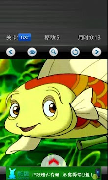 fish puzzle: preschool