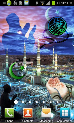 ALLAH Medina HQ Live Wallpaper