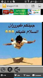 Download صور متجددة ورائعة 2015 APK