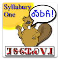 Cherokee Syllabary logo