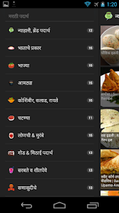 How to install M Food 2.3 unlimited apk for bluestacks