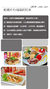 How to install 大台湾年菜精选特辑 1.1 apk for android