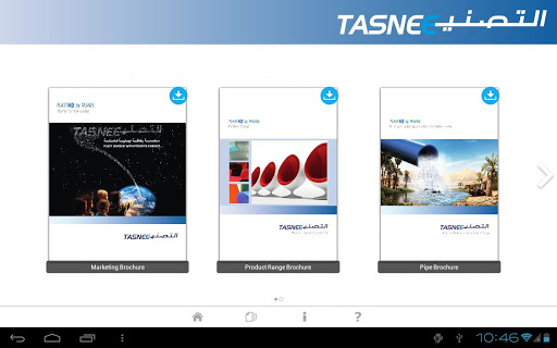 TASNEE Brochures Portal