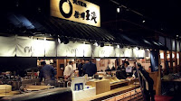 純そば処信州王滝 (已歇業)