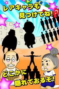 Lastest 脱出ゲーム運動会 APK for Android