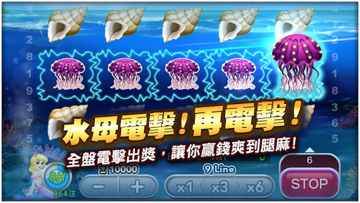 【免費博奕App】宅神爺 SLOTS-APP點子