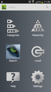 lobodms Mobile Screenshots 8