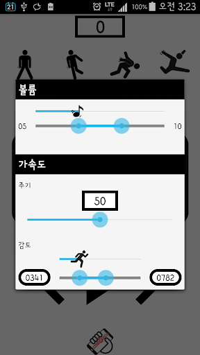 【免費健康App】muziXlam - 달리기, 조깅, 모싱, 하드코어-APP點子