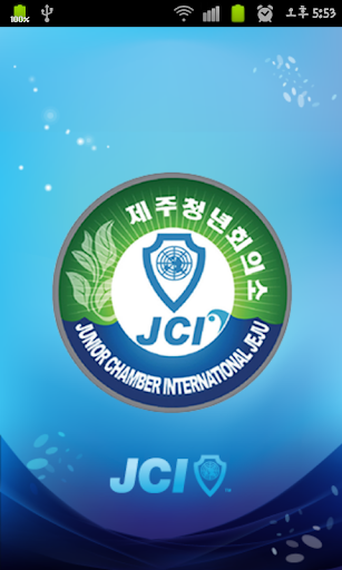 한국청년회의소 제주JC