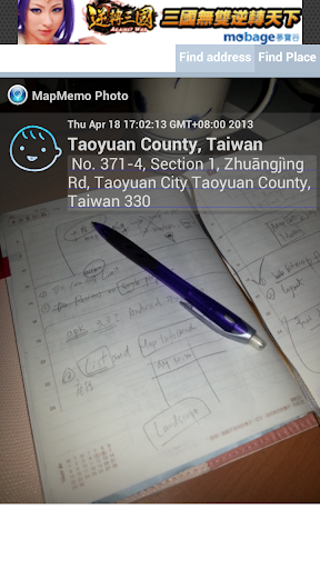 免費下載生活APP|Map Photo Diary app開箱文|APP開箱王