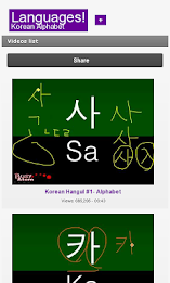 Korean Alphabet by Language Alphabet Apps poster 2