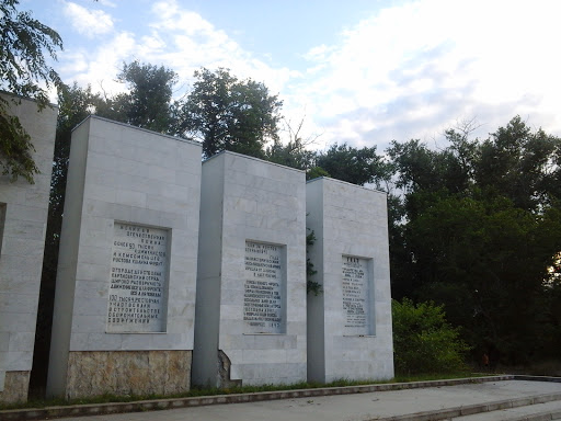 Кумженский Мемориал