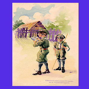 The Boy Scouts Patrol 1.0
