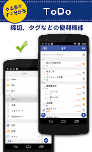 大人気カレンダーLifebear 予定・ToDo・日記・無料 Screen 3