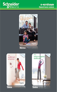 Schneider @ Home Screenshots 5