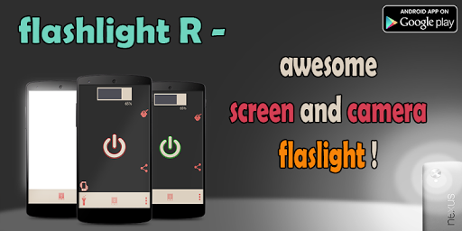 【免費工具App】Flashlight R-APP點子