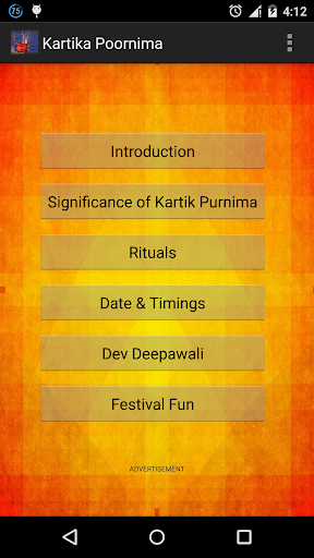 免費下載生活APP|Kartika Poornima app開箱文|APP開箱王