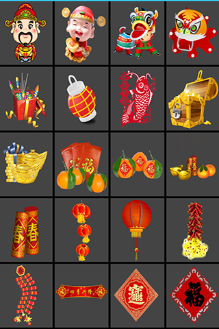 【免費攝影App】CNY Photo Frames HD-APP點子