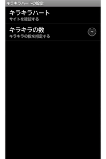 How to download KiraKiraHeart(ko538a) patch 1.0.0 apk for android