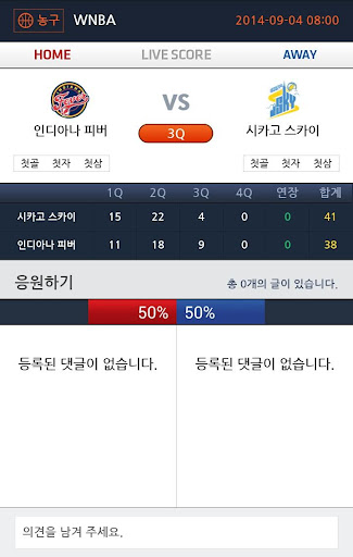 【免費運動App】노배당 시즌2 - 라이브스코어 스포츠토토 비밀채팅-APP點子